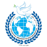 ششمین اجلاس بین المللی صلح و جایزه صلح اسلامی برگزار شد